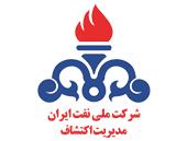 خانم قنبری اکتشاف نفت